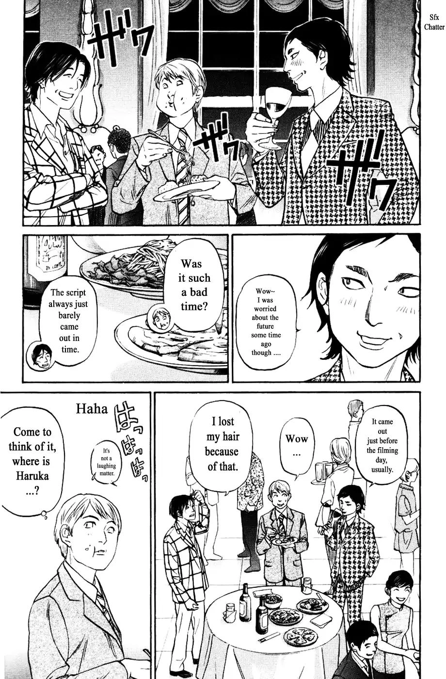 Haruka 17 Chapter 121 3